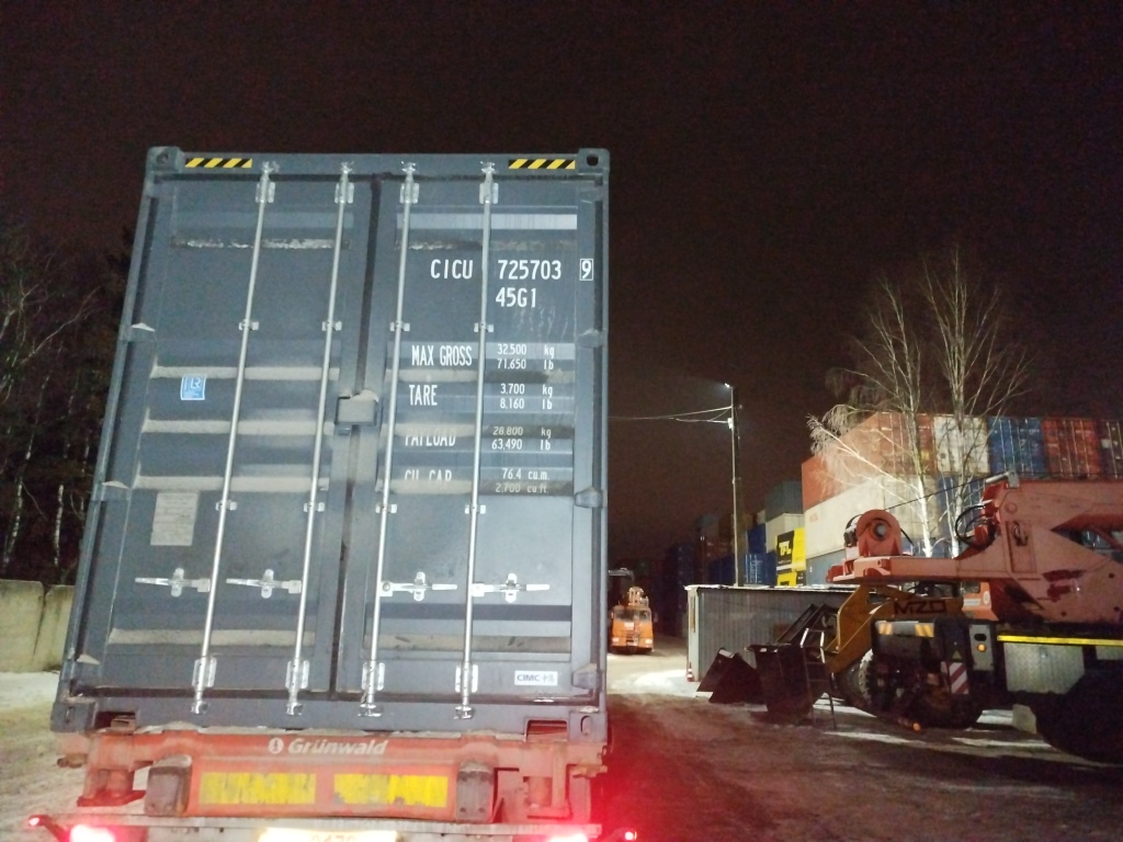 Морской контейнер CICU7257039