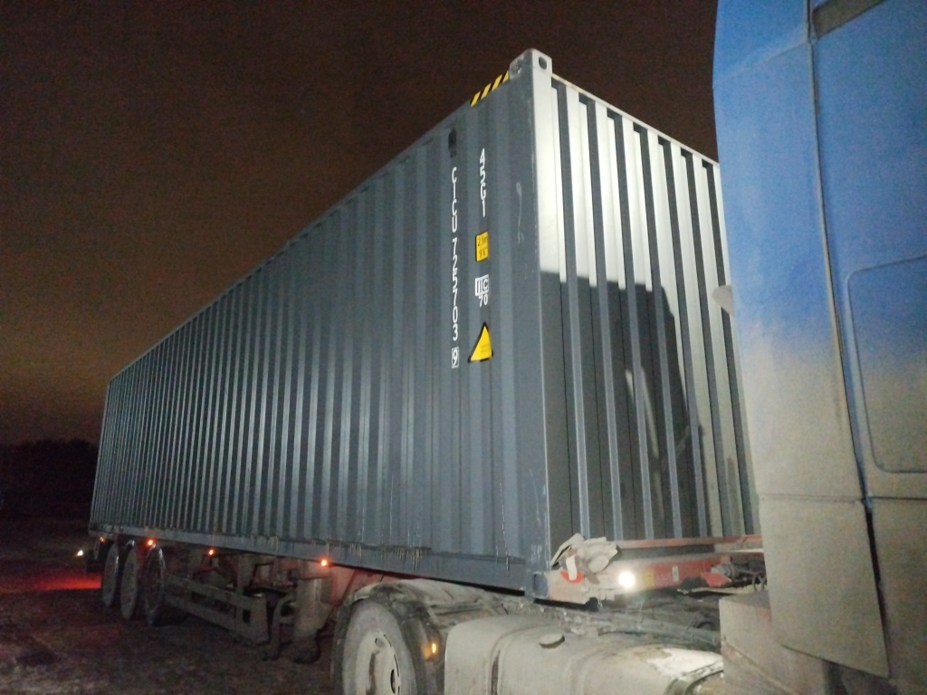 Морской контейнер CICU7257039