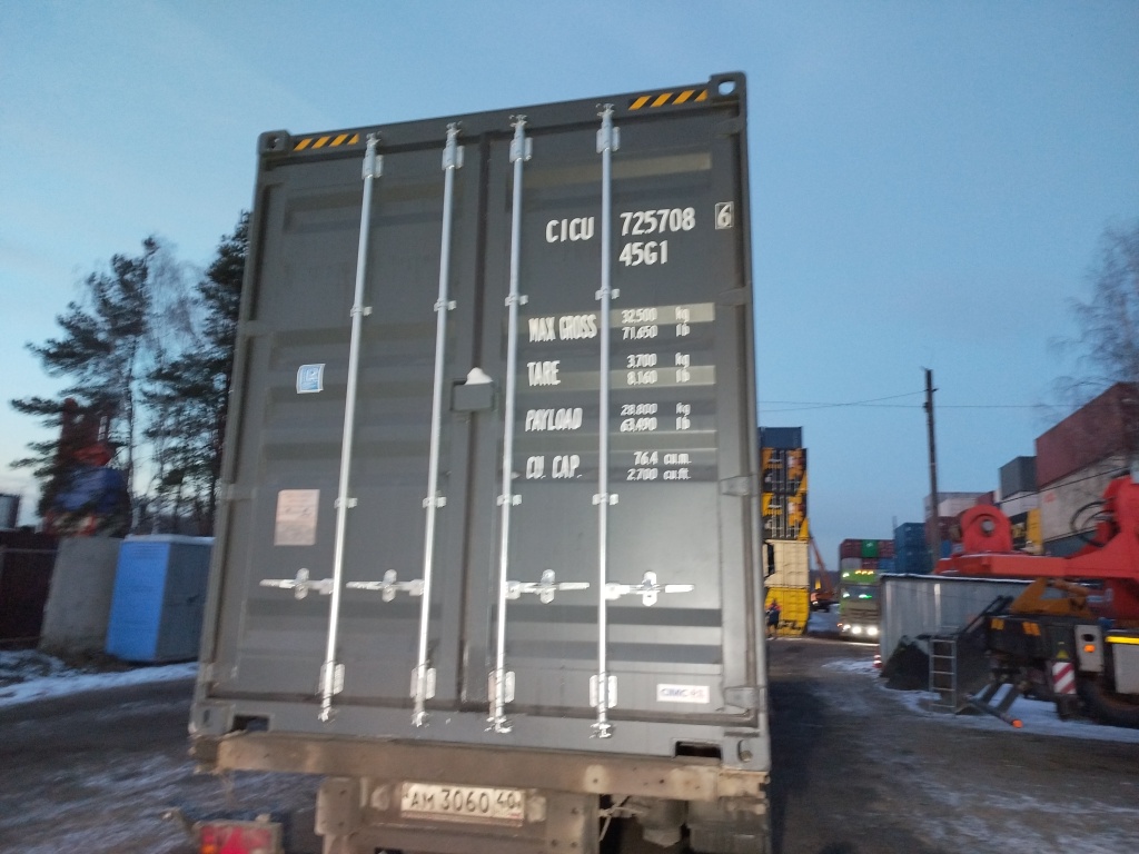 Морской контейнер CICU7257086