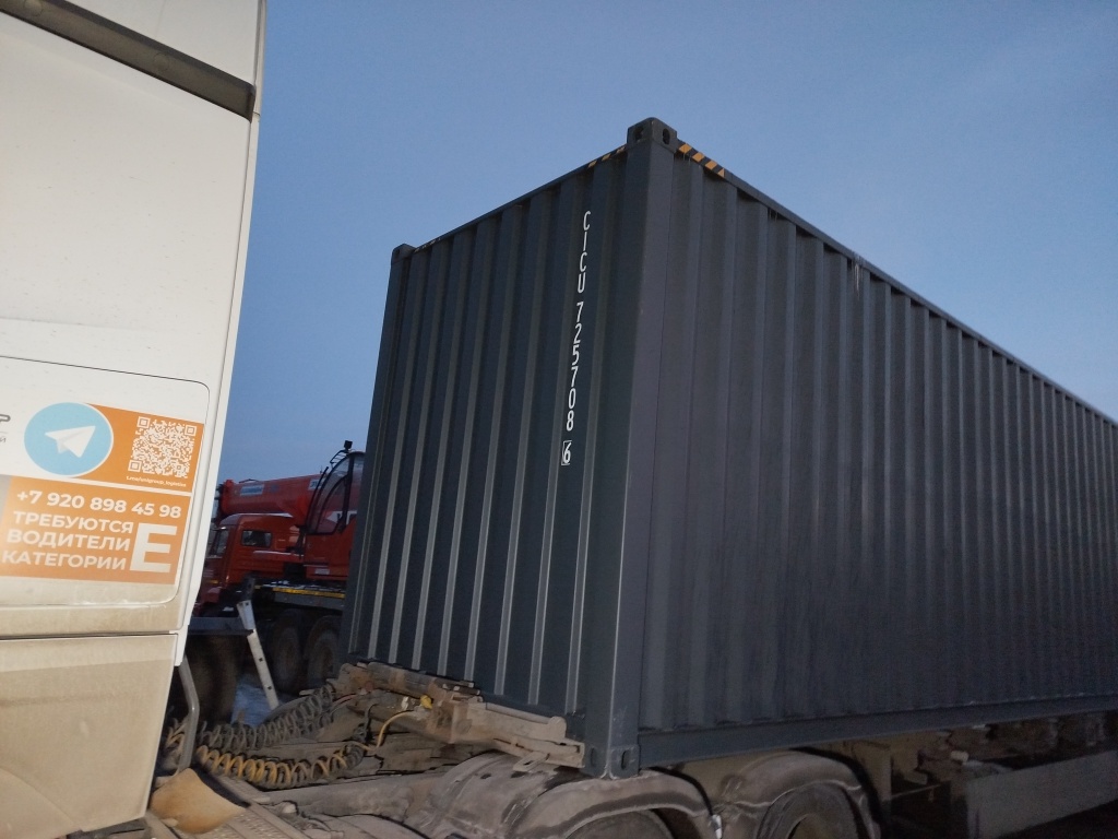 Морской контейнер CICU7257086