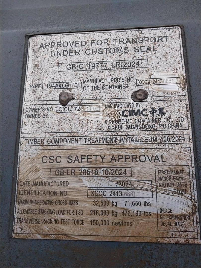 Морской контейнер CICU7257110