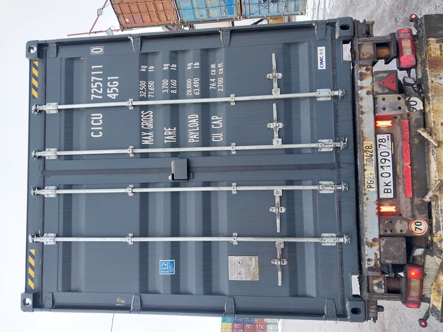 Морской контейнер CICU7257110