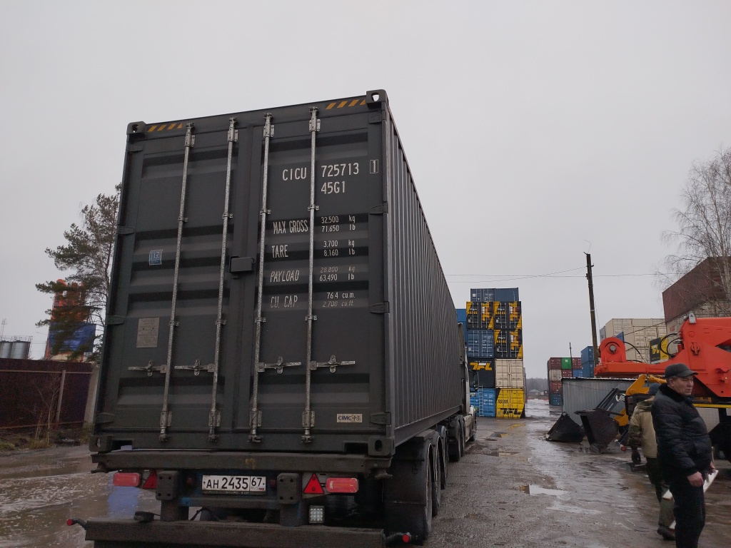 Морской контейнер CICU7257131