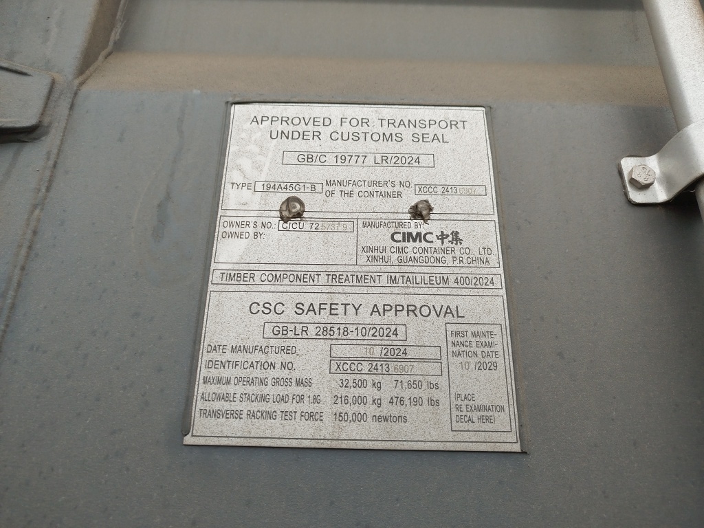 Морской контейнер CICU7257379