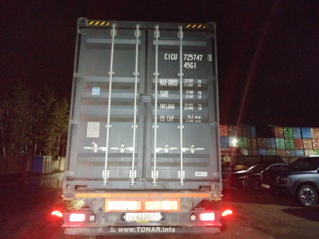 Морской контейнер CICU7257471