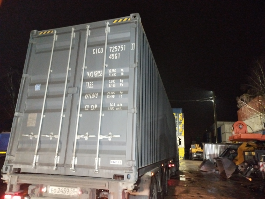 Морской контейнер CICU7257511