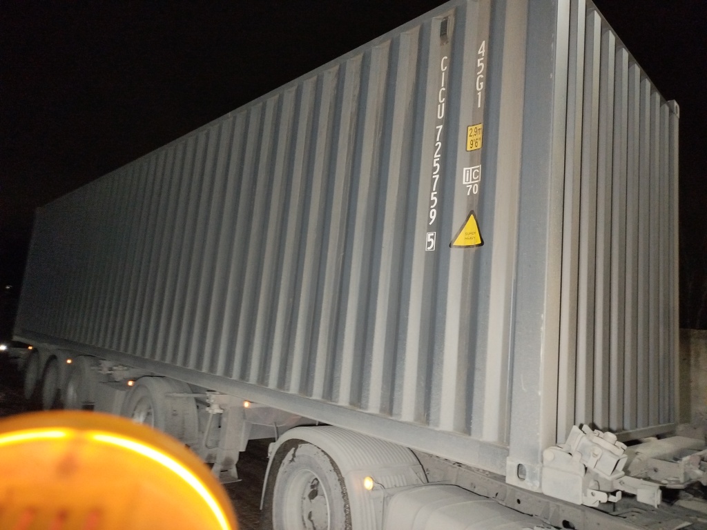 Морской контейнер CICU7257595