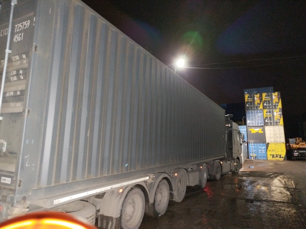 Морской контейнер CICU7257595