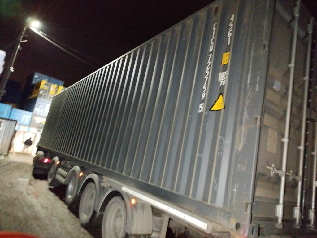 Морской контейнер CICU7257595