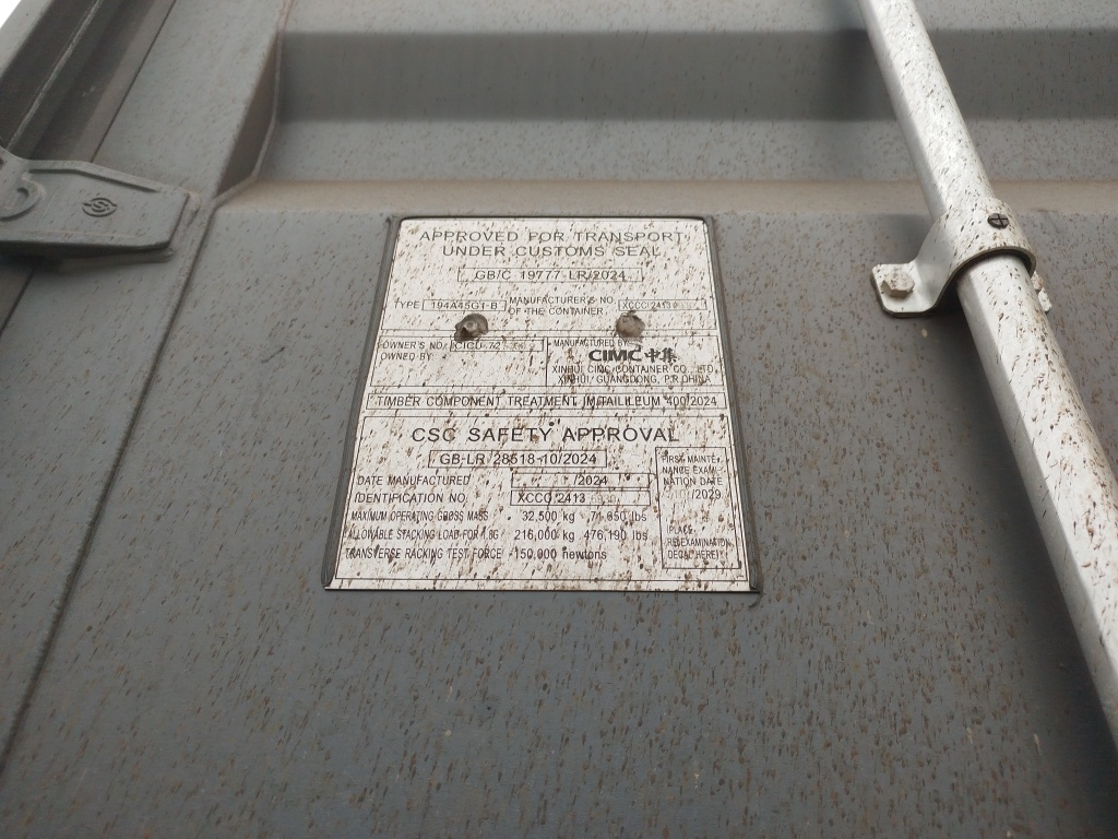 Морской контейнер CICU7257609