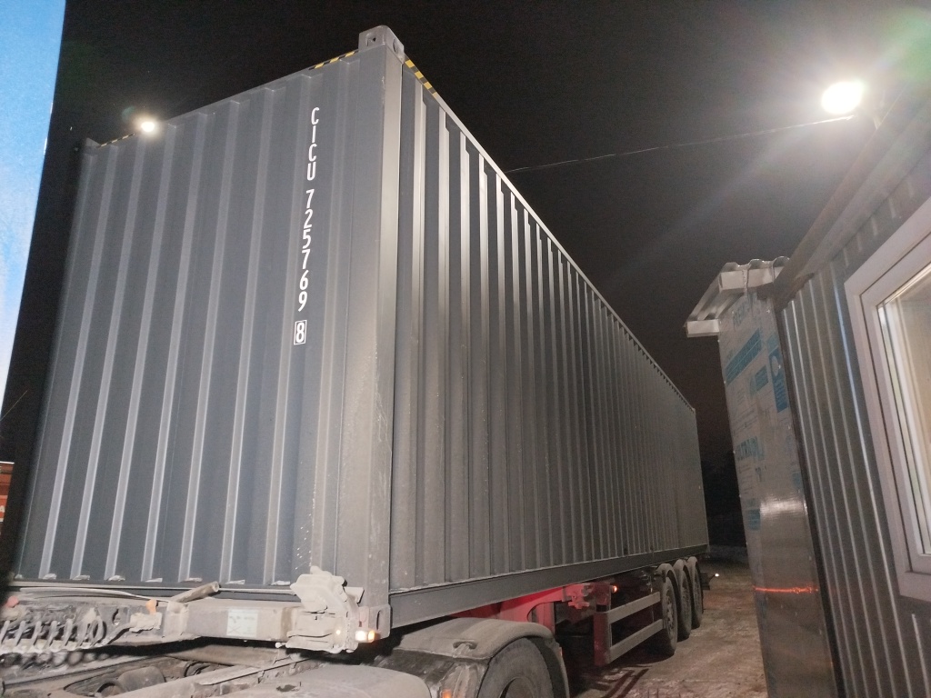 Морской контейнер CICU7257698