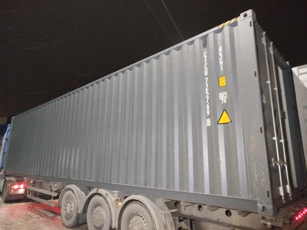 Морской контейнер CICU7257698