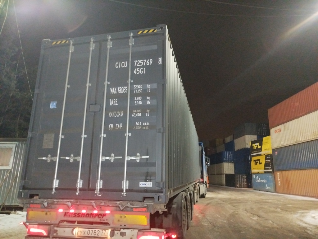 Морской контейнер CICU7257698