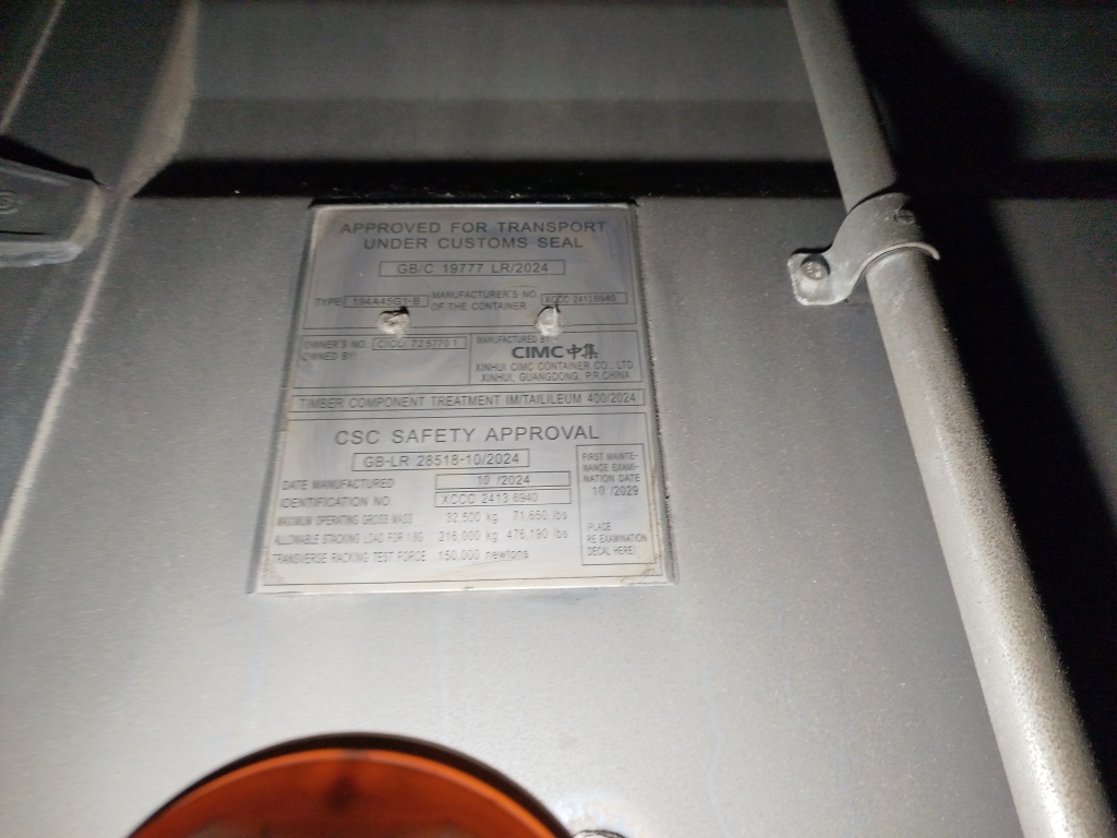 Морской контейнер CICU7257701