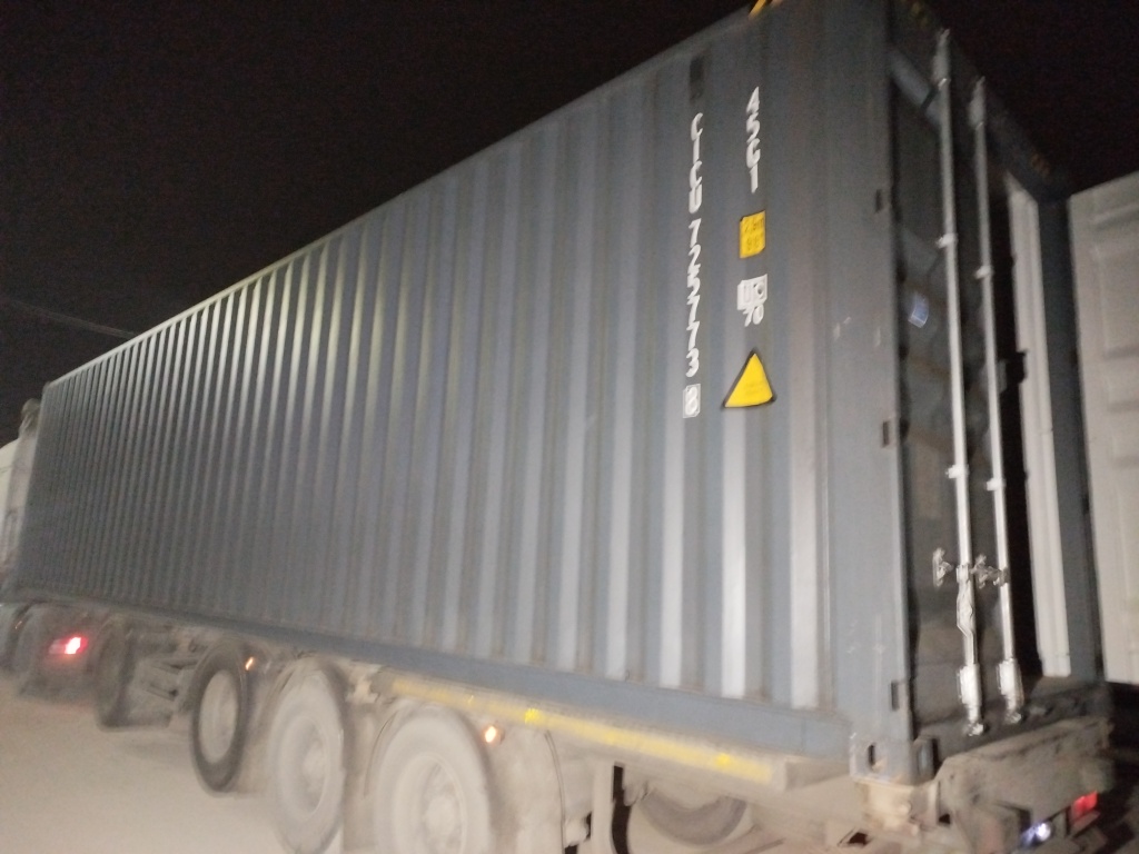 Морской контейнер CICU7257738