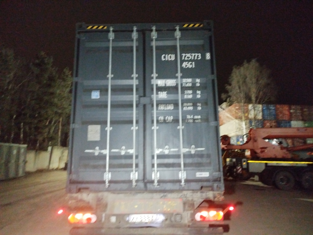 Морской контейнер CICU7257738