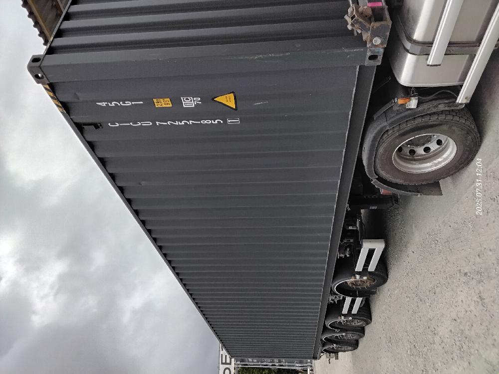 Морской контейнер CICU7257851