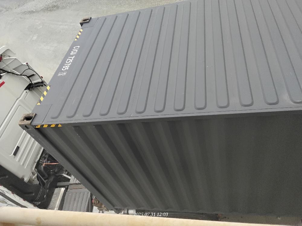 Морской контейнер CICU7257851