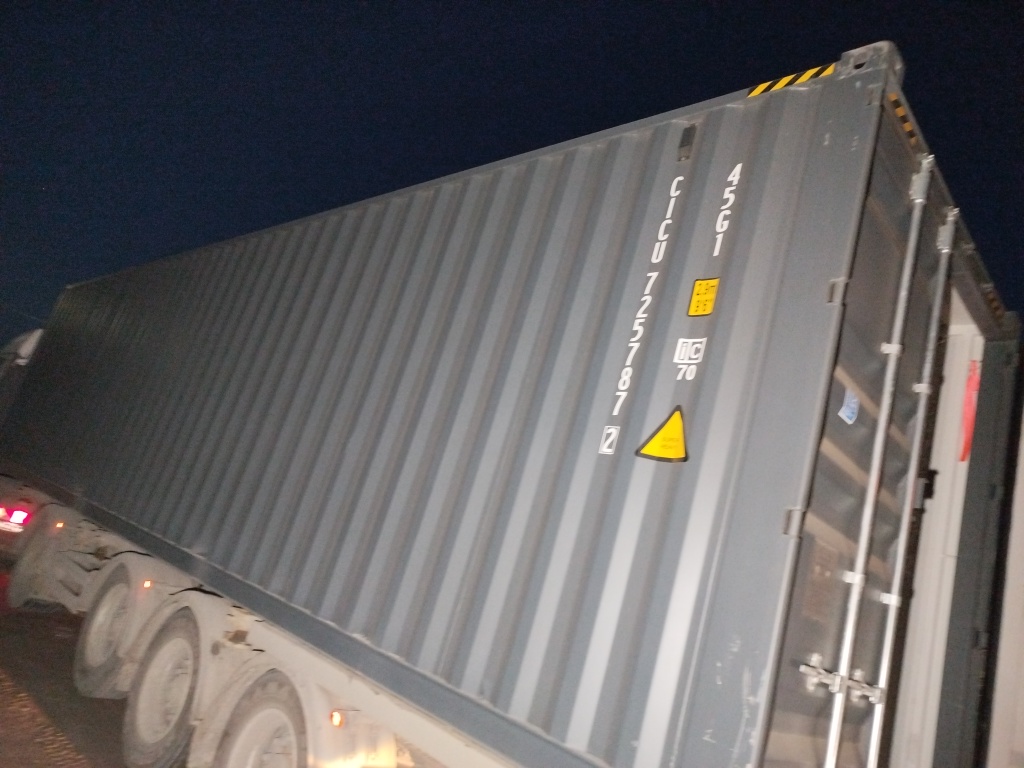 Морской контейнер CICU7257872