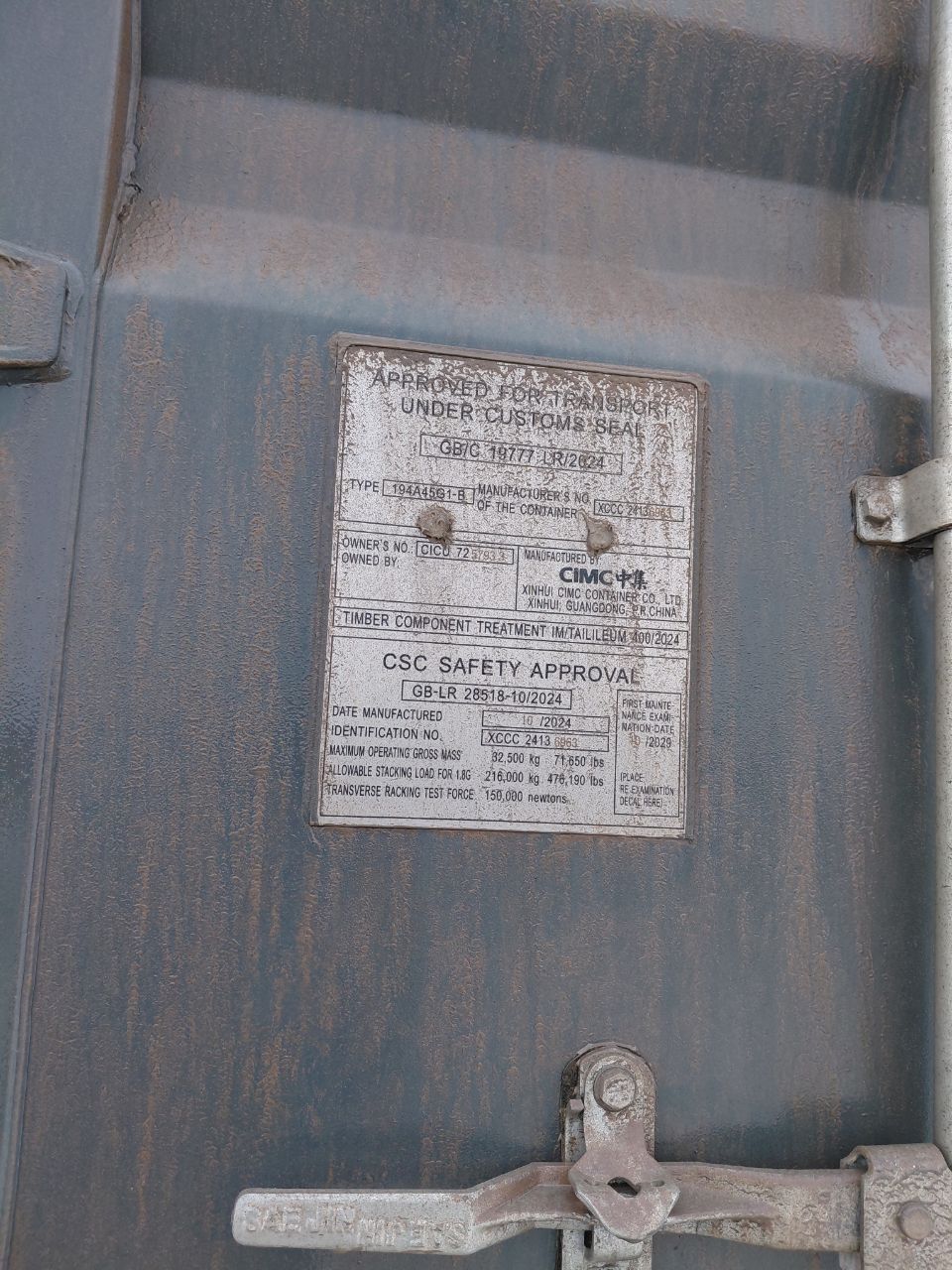 Морской контейнер CICU7257933