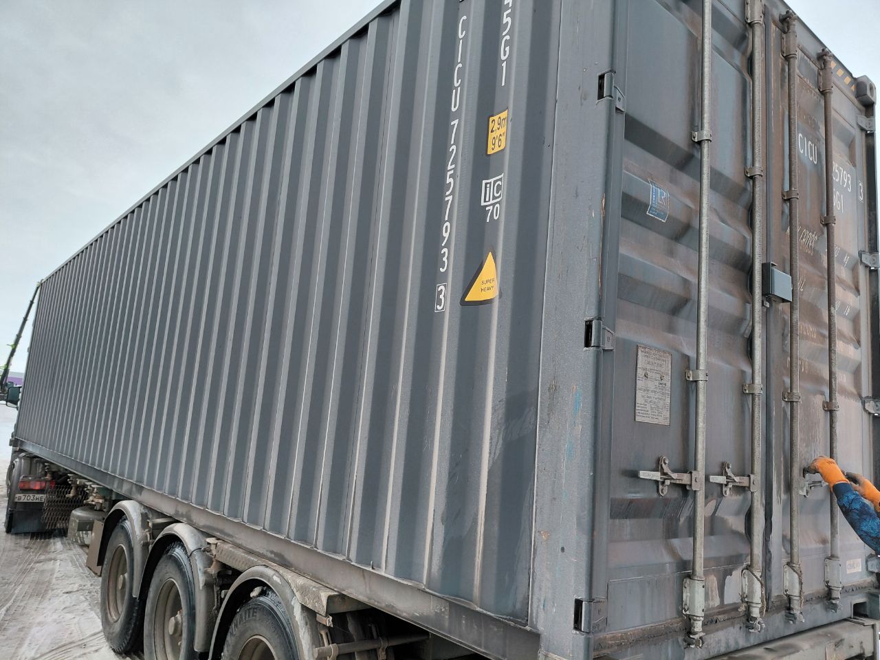 Морской контейнер CICU7257933