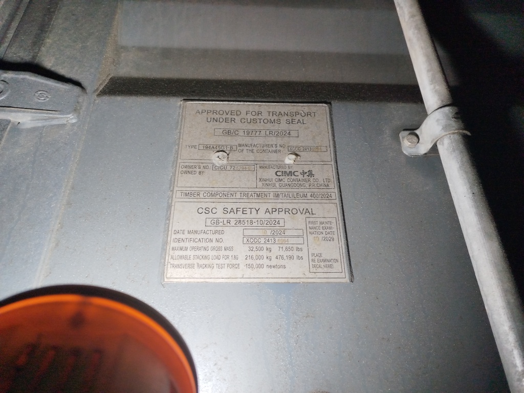 Морской контейнер CICU7257949