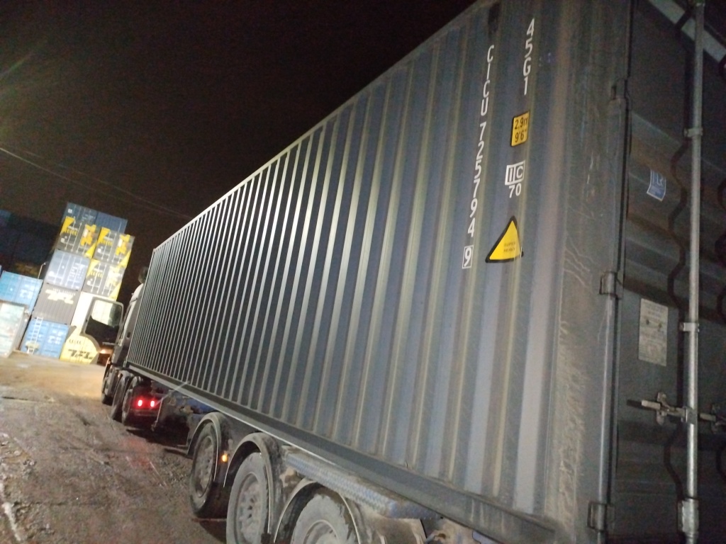 Морской контейнер CICU7257949