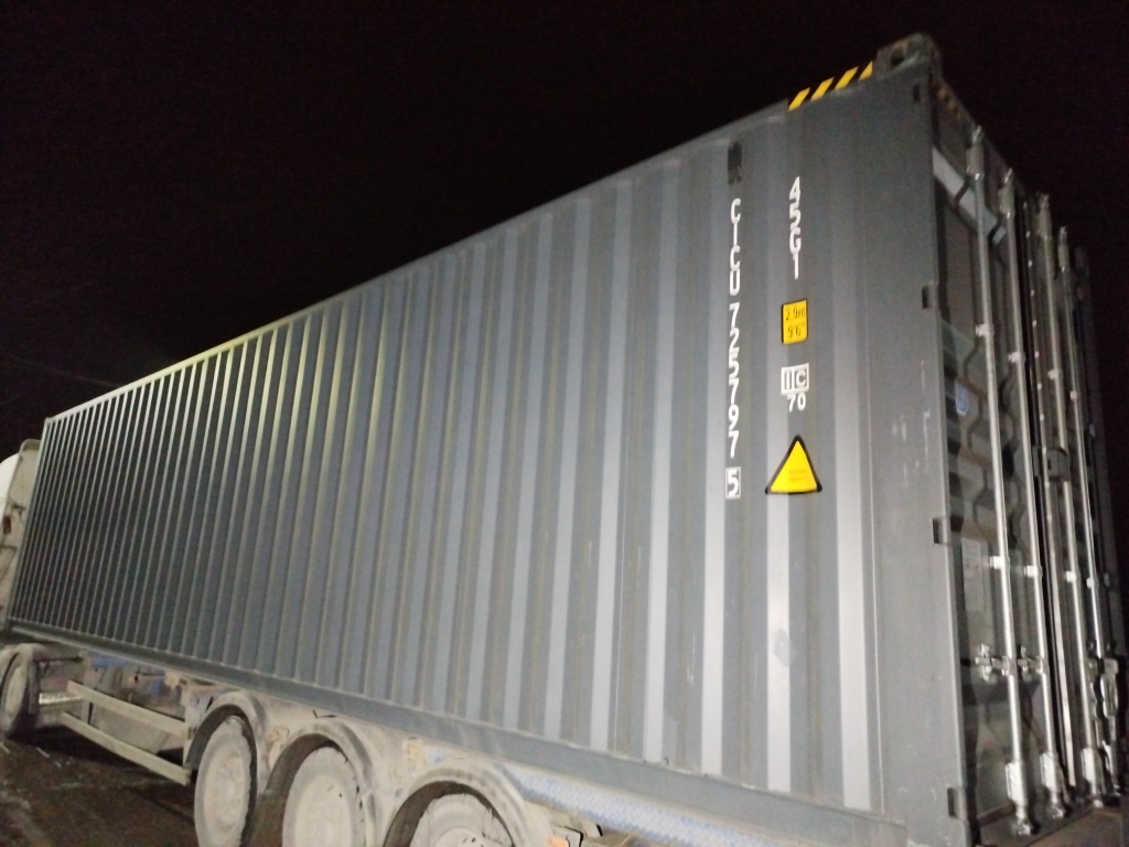 Морской контейнер CICU7257975