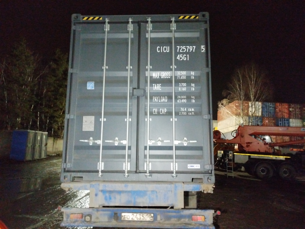 Морской контейнер CICU7257975