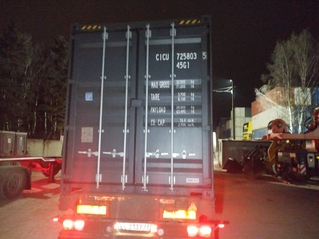 Морской контейнер CICU7258035