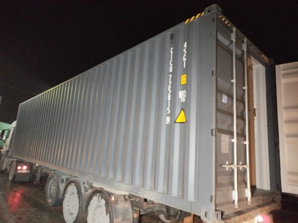 Морской контейнер CICU7258159