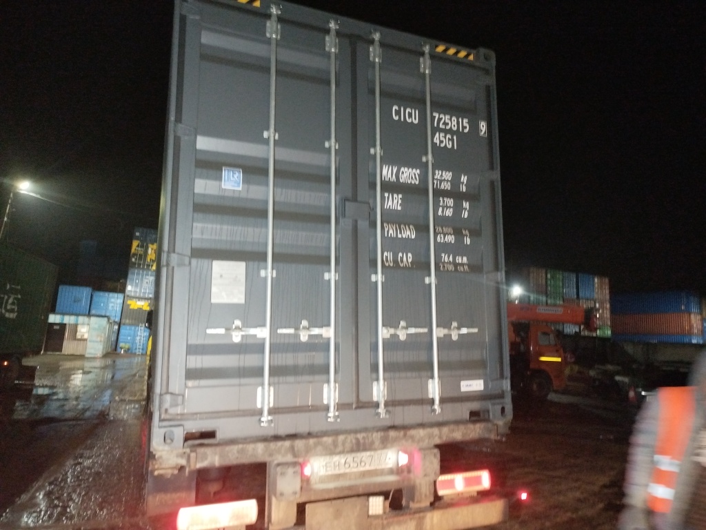 Морской контейнер CICU7258159