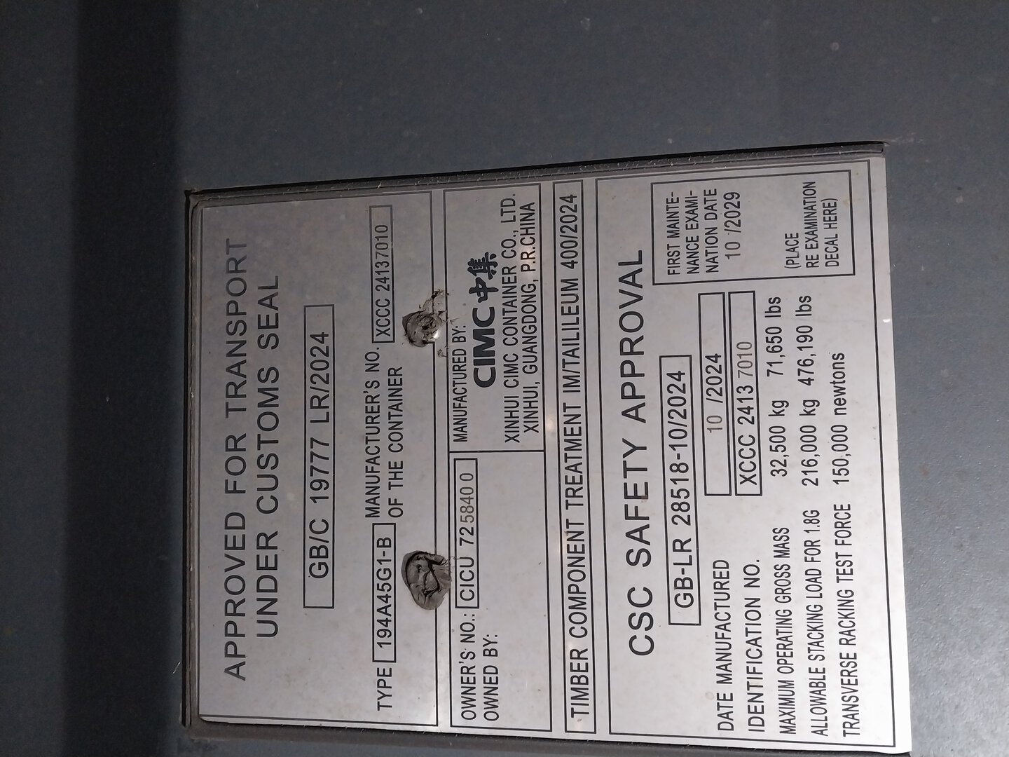 Морской контейнер CICU7258400