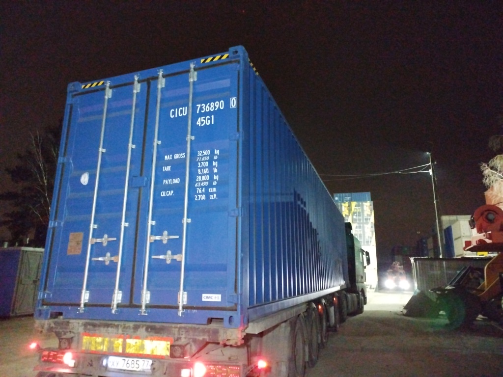 Морской контейнер CICU7368900