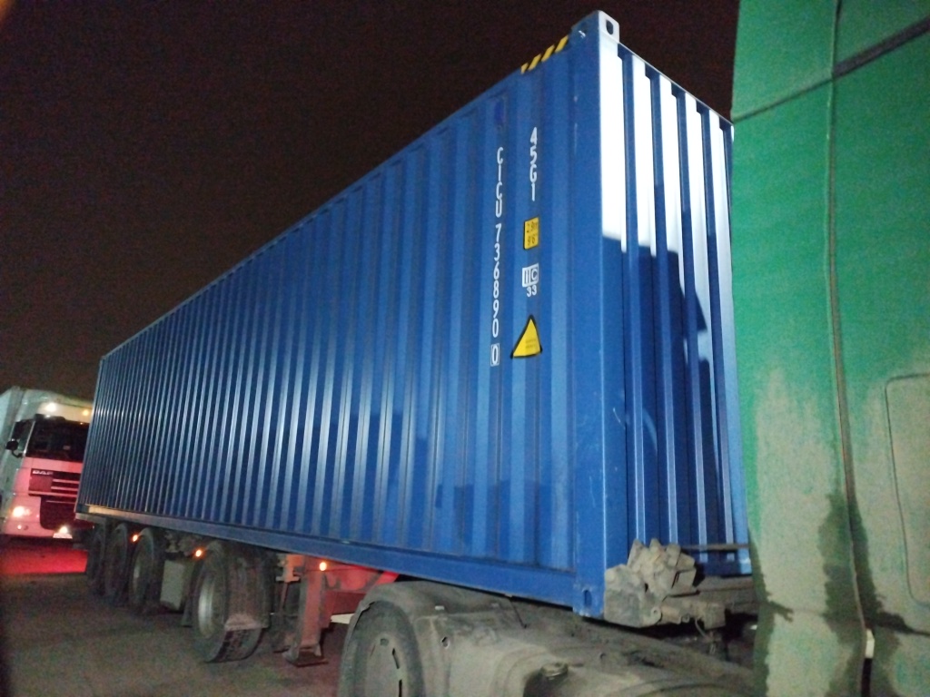 Морской контейнер CICU7368900