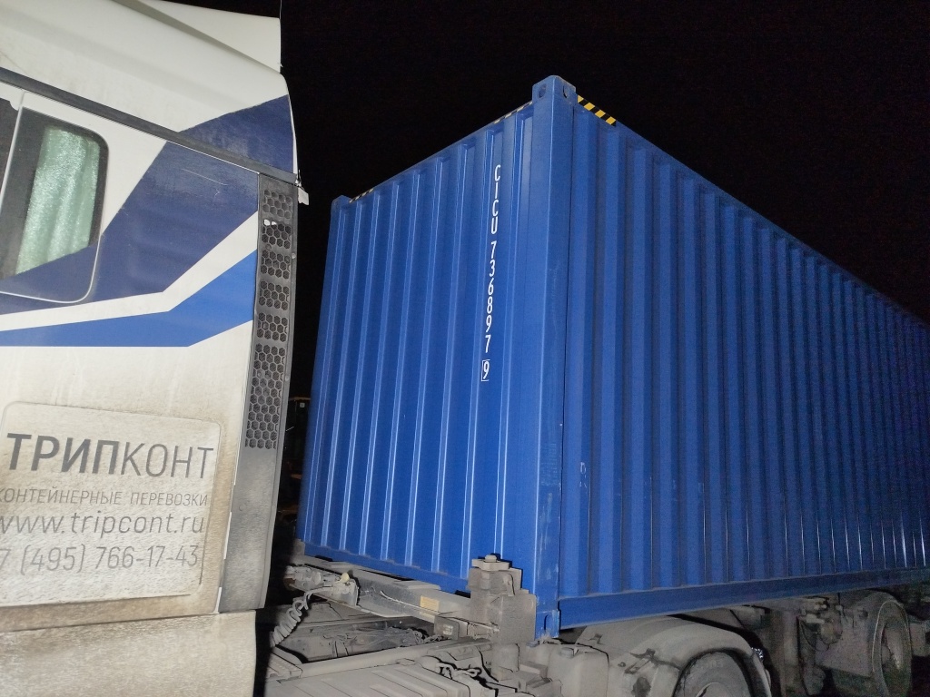 Морской контейнер CICU7368979