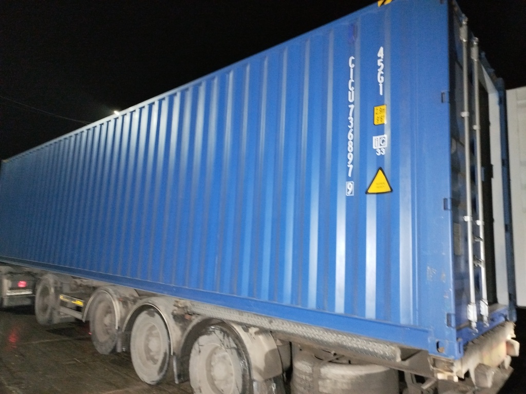 Морской контейнер CICU7368979