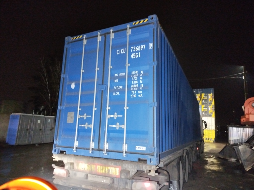 Морской контейнер CICU7368979