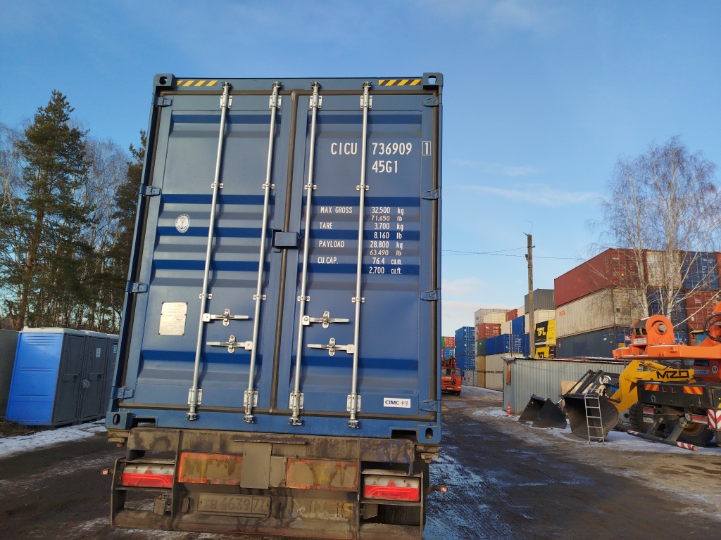 Морской контейнер CICU7369091