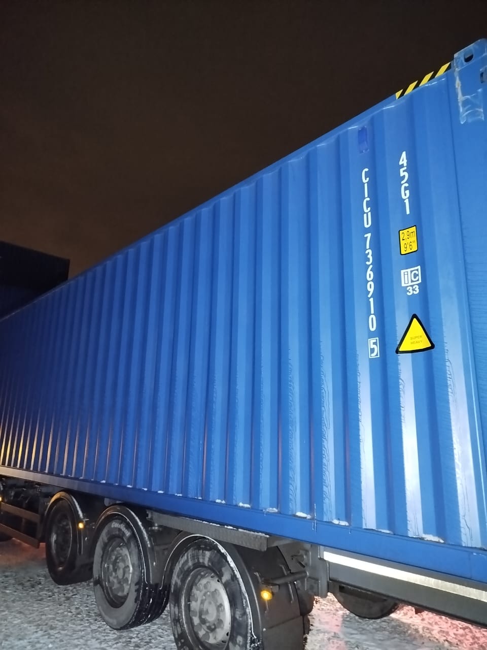 Морской контейнер CICU7369105