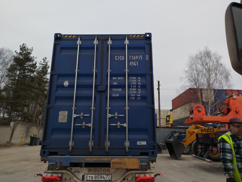 Морской контейнер CICU7369152