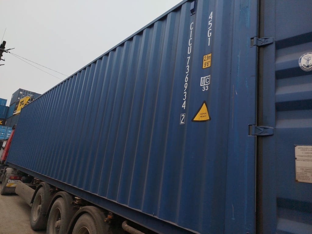 Морской контейнер CICU7369342