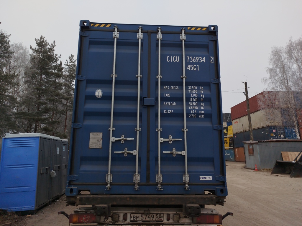 Морской контейнер CICU7369342