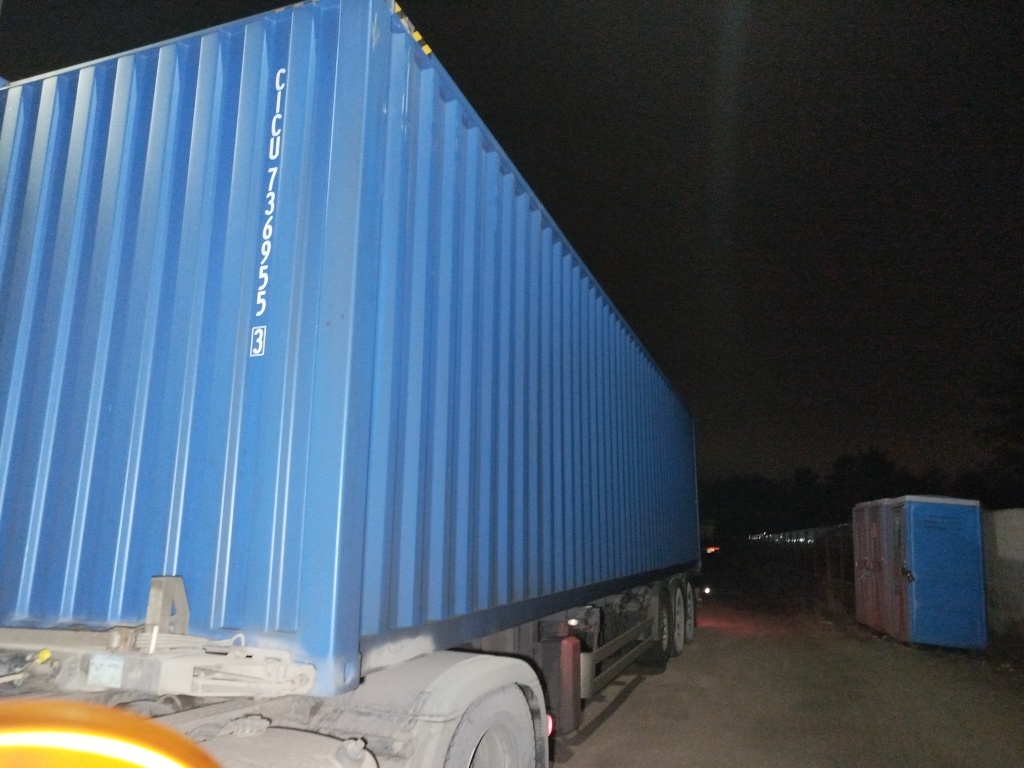 Морской контейнер CICU7369553