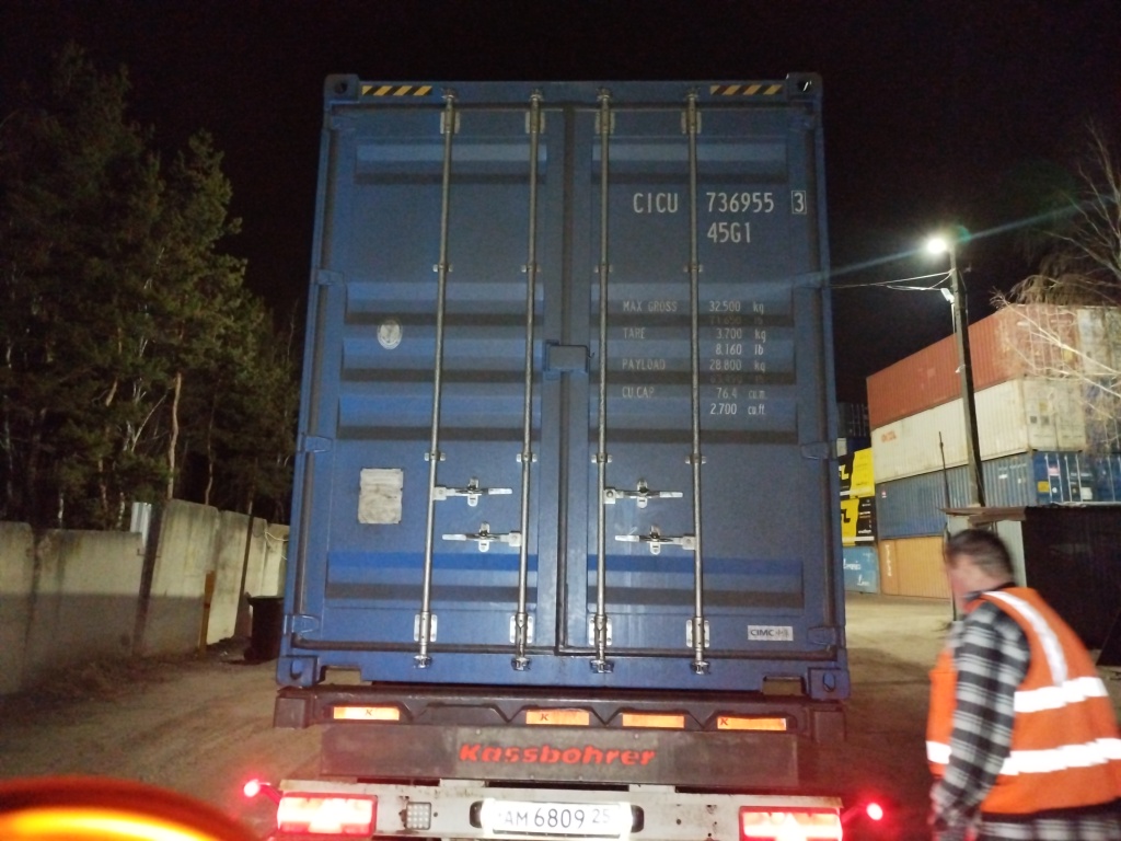 Морской контейнер CICU7369553