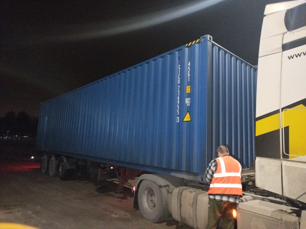 Морской контейнер CICU7369553