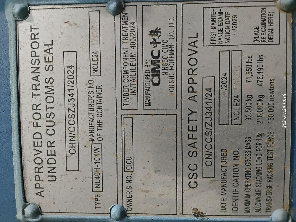 Морской контейнер CICU7370127