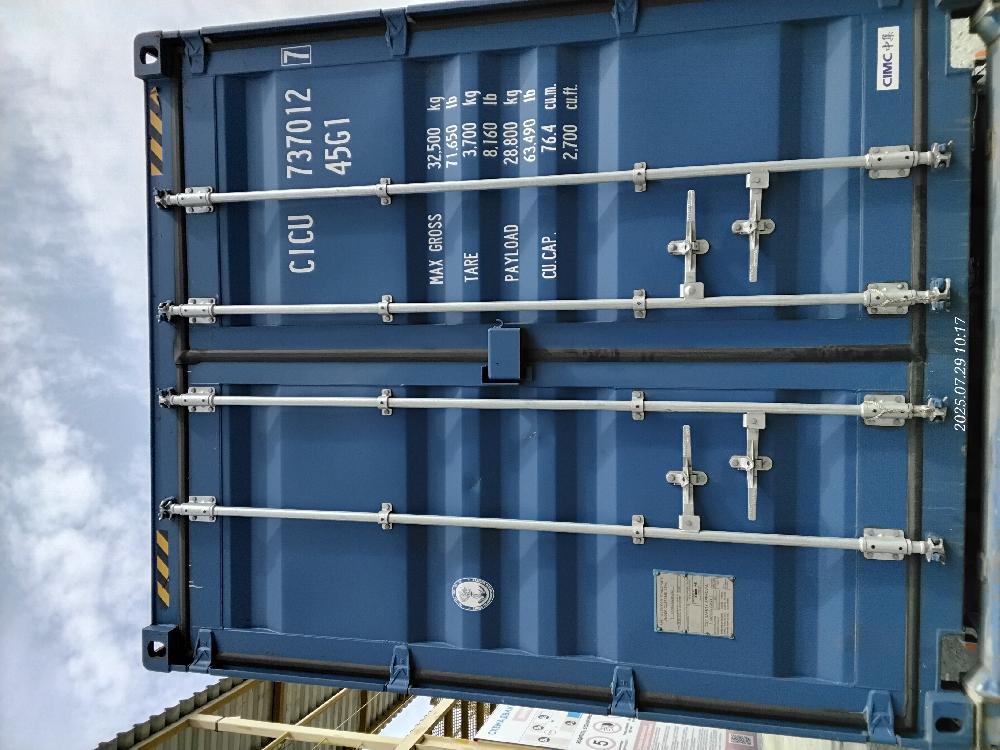 Морской контейнер CICU7370127