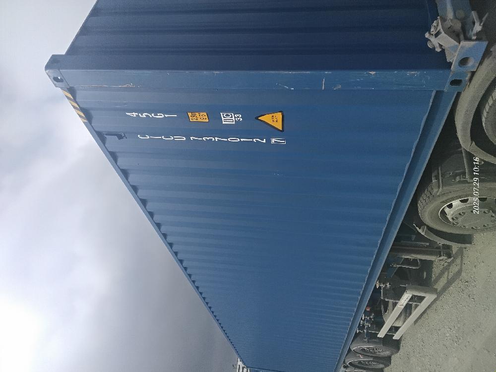 Морской контейнер CICU7370127