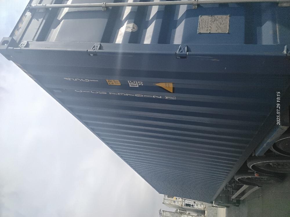 Морской контейнер CICU7370127